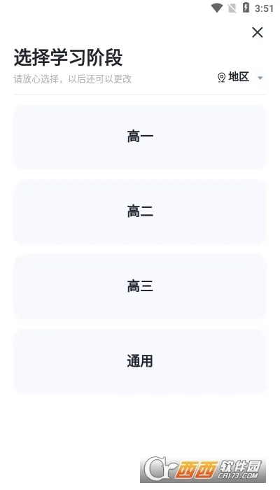 �е����������ֻ���v1.5.4 �ֻ����ͼ