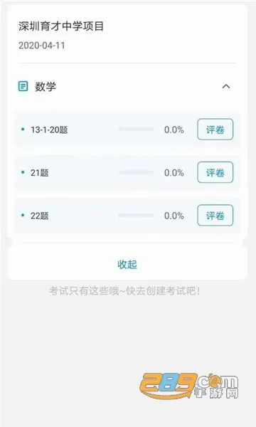 �ƽ���ѧ�ľ�(�����ľ�����)v1.6.28 �ֻ����ͼ