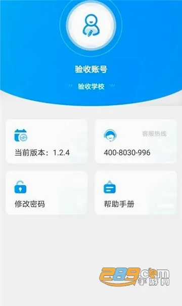 �ƽ���ѧ�ľ�(�����ľ�����)v1.6.28 �ֻ����ͼ