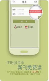 ���߰�׿���ֻ���v3.1.3 �ֻ����ͼ