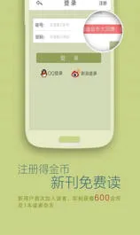 ���߰�׿���ֻ���v3.1.3 �ֻ����ͼ