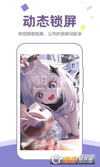 ��ͼ��ֽ(��ֽ��������)v1.5.2 �ֻ����ͼ