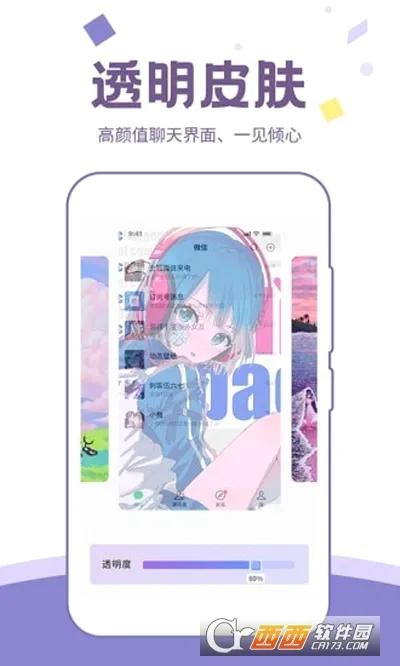 ��ͼ��ֽ(��ֽ��������)v1.5.2 �ֻ����ͼ
