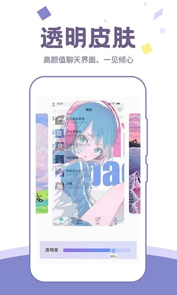 ��ͼ��ֽ(��ֽ��������)v1.5.2 �ֻ����ͼ