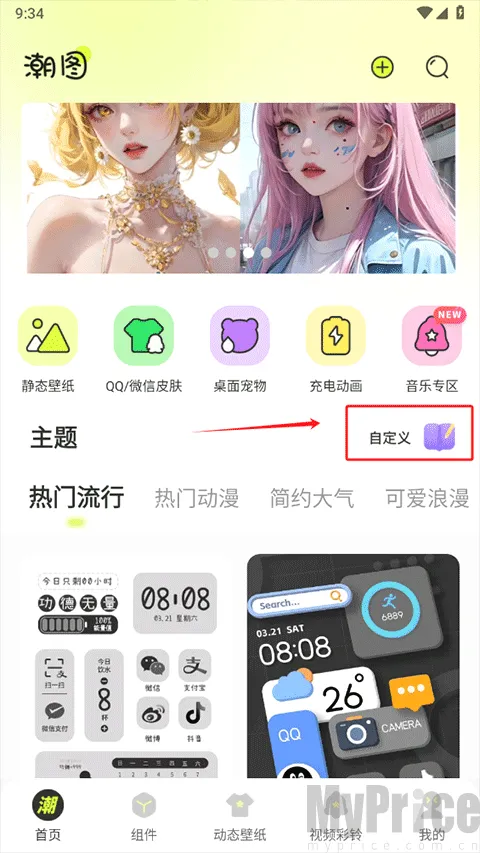 ��ͼ��ֽ(��ֽ��������)
