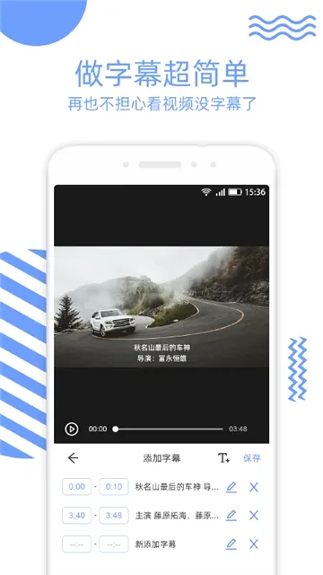 ��Ƶ�ü�(����Ƶ�༭����)v2.5.7 �ֻ����ͼ