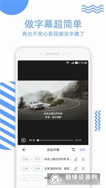 ��Ƶ�ü�(����Ƶ�༭����)v2.5.7 �ֻ����ͼ