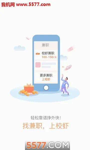 УϺ(��ѧ��������ƽ̨)v2.9.3 ��׿���ͼ