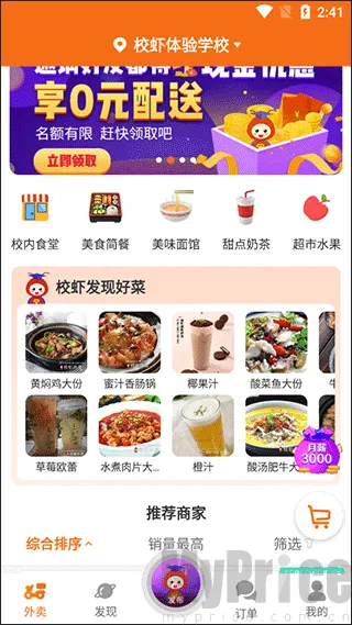 УϺ(��ѧ��������ƽ̨)