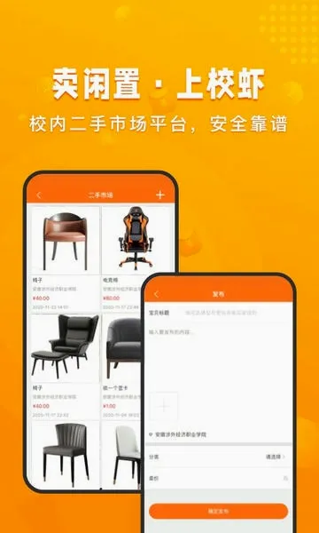 УϺ(��ѧ��������ƽ̨)v2.9.3 ��׿���ͼ