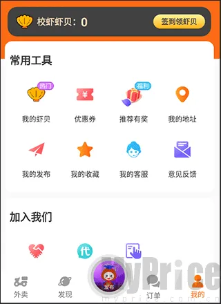 УϺ(��ѧ��������ƽ̨)