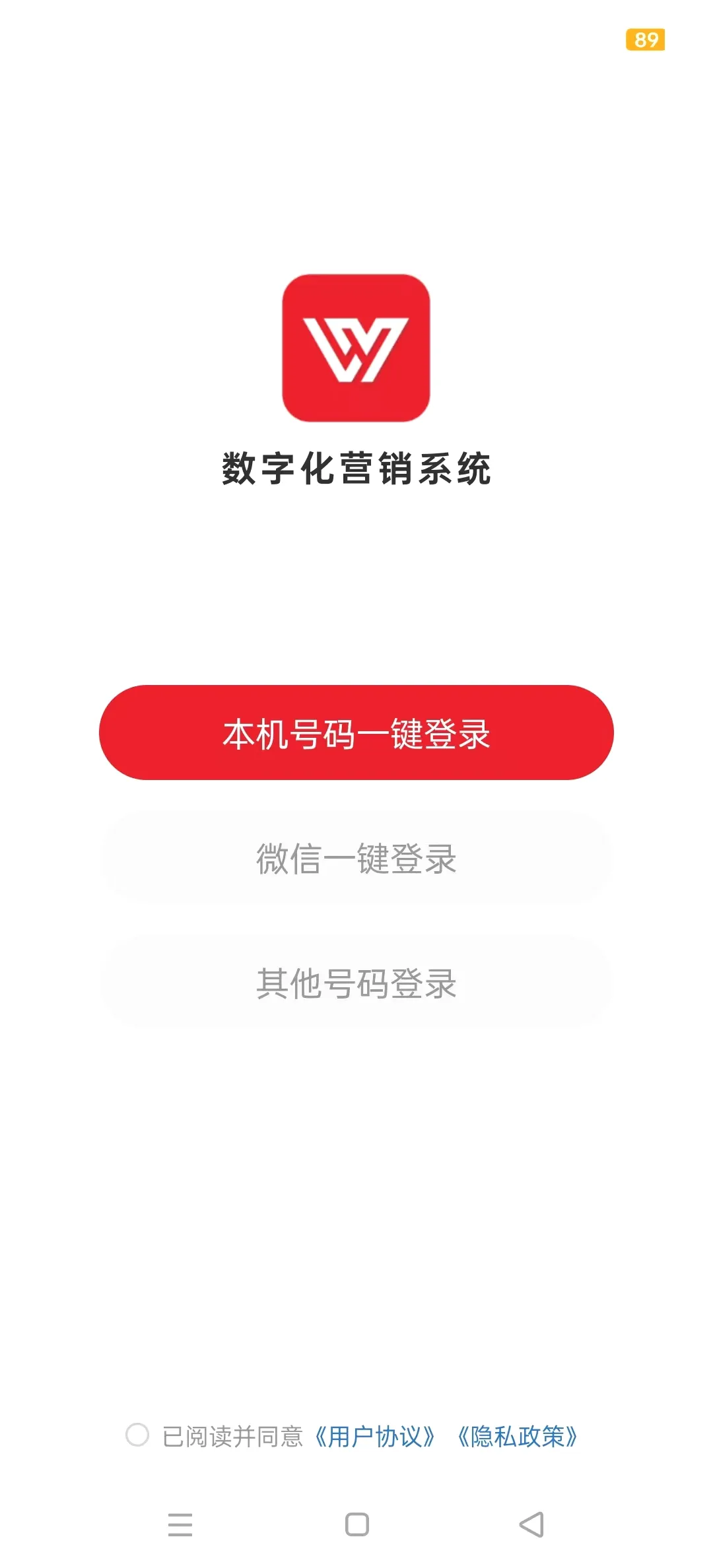 ����(˽��������Ӫ)v24.3.1 ��׿���ͼ