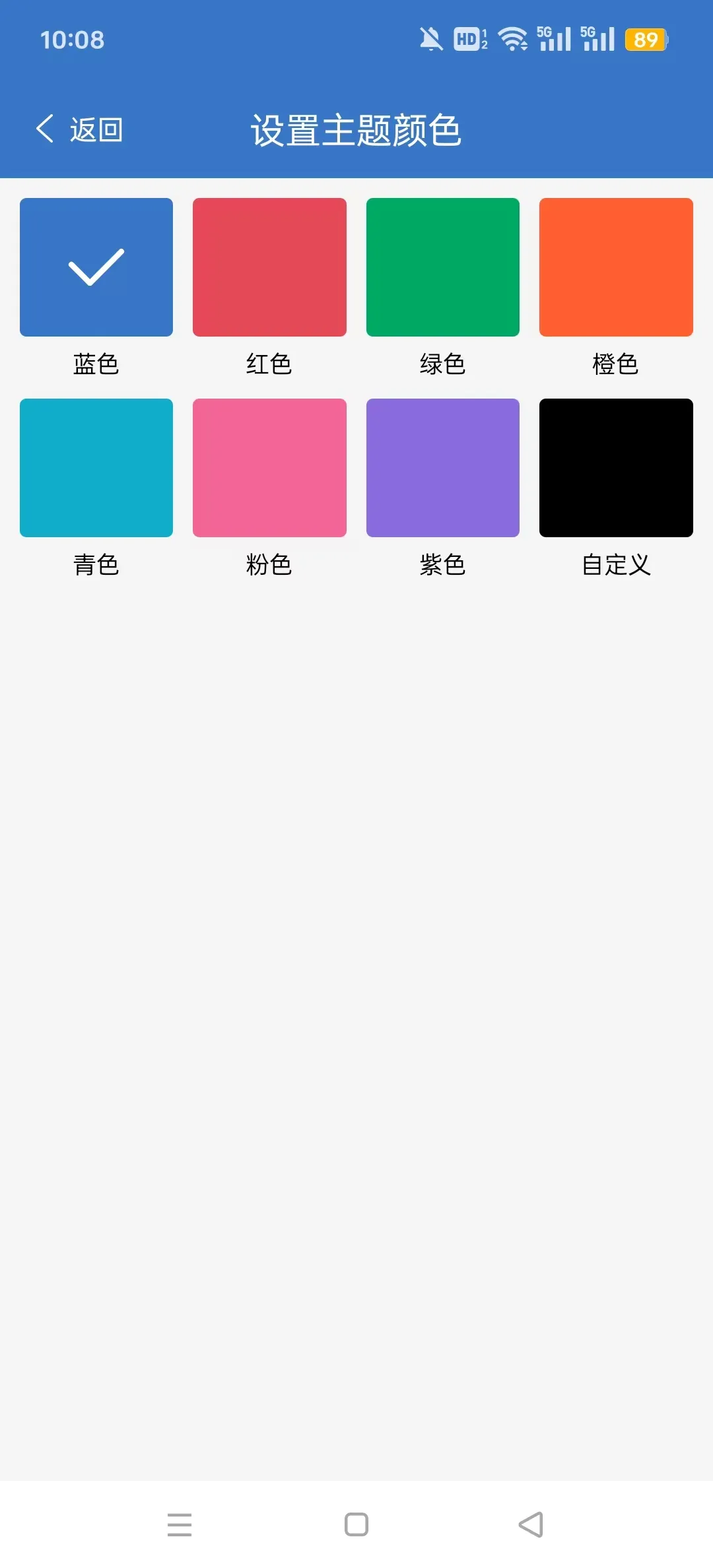 ����(˽��������Ӫ)v24.3.1 ��׿���ͼ