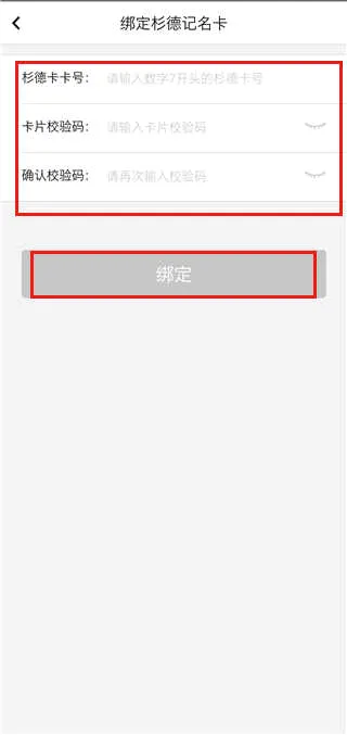 ����ɼ��(�ۺ���������ƽ̨)