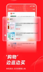 ����ɼ��(�ۺ���������ƽ̨)v6.4.10 ��Ѱ��ͼ