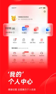 ����ɼ��(�ۺ���������ƽ̨)v6.4.10 ��Ѱ��ͼ