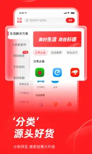 ����ɼ��(�ۺ���������ƽ̨)v6.4.10 ��Ѱ��ͼ
