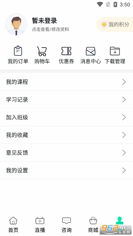 ����ҽ��2026�ٷ����°汾v1.9.7 �ٷ������ͼ