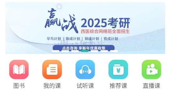 ����ҽ��2026�ٷ����°汾
