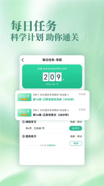 ����ҽ��2026�ٷ����°汾