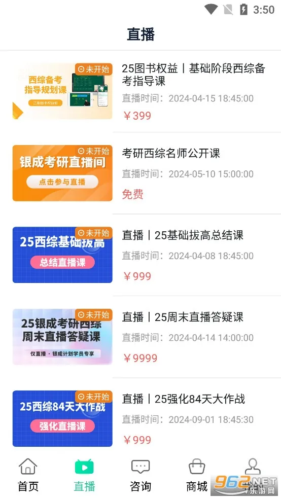 ����ҽ��2026�ٷ����°汾v1.9.7 �ٷ������ͼ