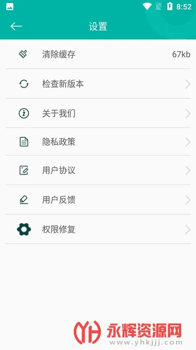Ӣ�﷭��(�๦�ܷ��빤��)v12.4 �ٷ������ͼ