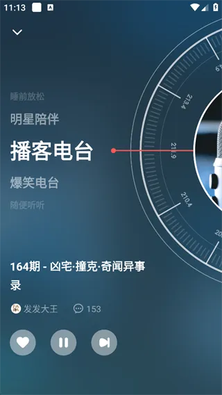 ��֦fm�����ֻ���