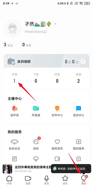 ��֦fm�����ֻ���