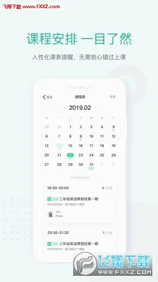 �¶���2026�ٷ����°汾v8.2.1 ��Ѱ��ͼ