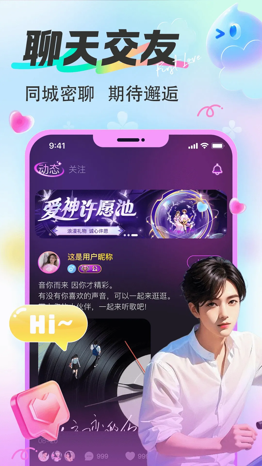 ƯƯ(ֱ������ƽ̨)v1.7.41 �ֻ����ͼ