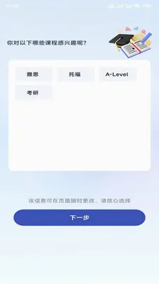 �º���(Ӣ������ѧϰ)v1.1.2 ��Ѱ��ͼ