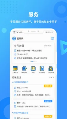 �º���(Ӣ������ѧϰ)v1.1.2 ��Ѱ��ͼ
