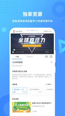 �º���(Ӣ������ѧϰ)v1.1.2 ��Ѱ��ͼ