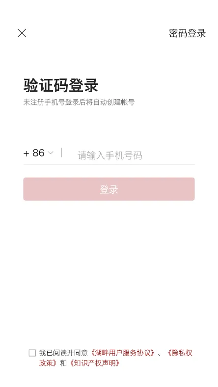 ����(���ϴ�ѧapp)v4.19.1 �ֻ����ͼ