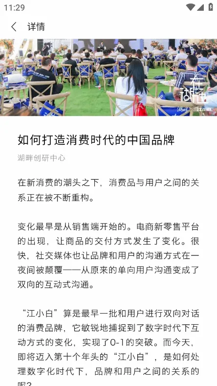 ����(���ϴ�ѧapp)v4.19.1 �ֻ����ͼ