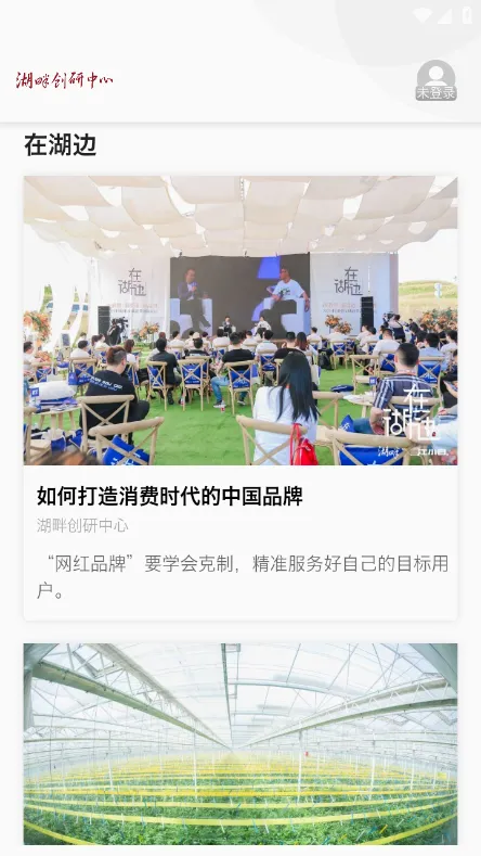 ����(���ϴ�ѧapp)v4.19.1 �ֻ����ͼ