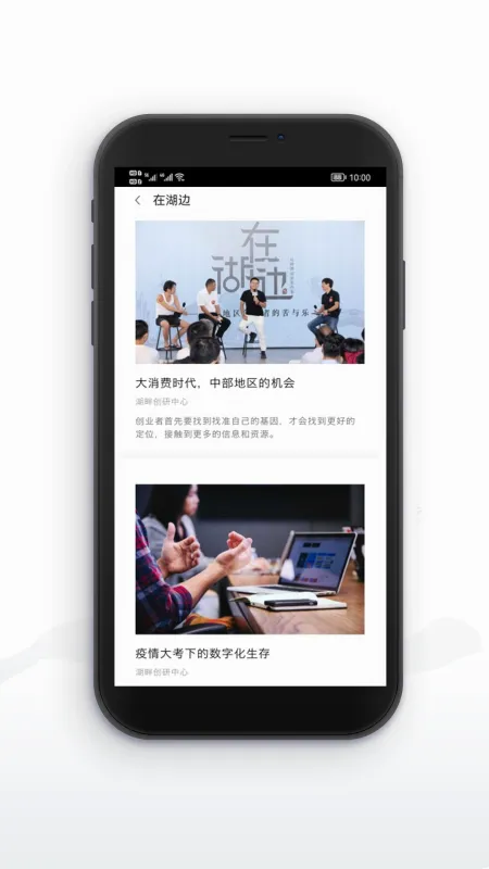 ����(���ϴ�ѧapp)