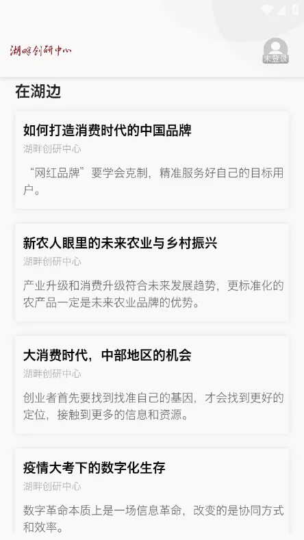 ����(���ϴ�ѧapp)v4.19.1 �ֻ����ͼ