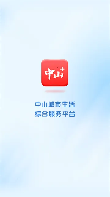 ��ɽPlus(��ɽ��ý��ƽ̨)v9.1.28 ��Ѱ��ͼ