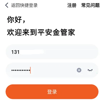 ƽ����ܼ�(�������Ʒ���ƽ̨)