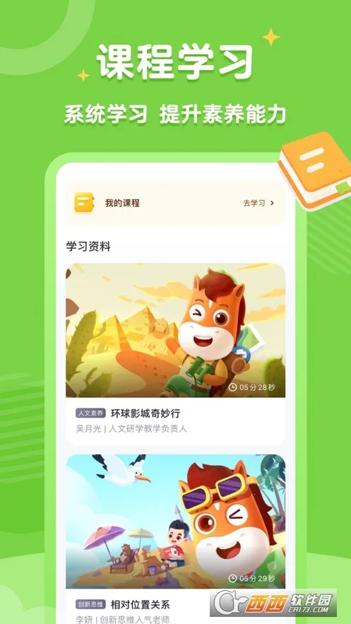 ��;����(���ʽ���ƽ̨)v5.91.61 ��Ѱ��ͼ