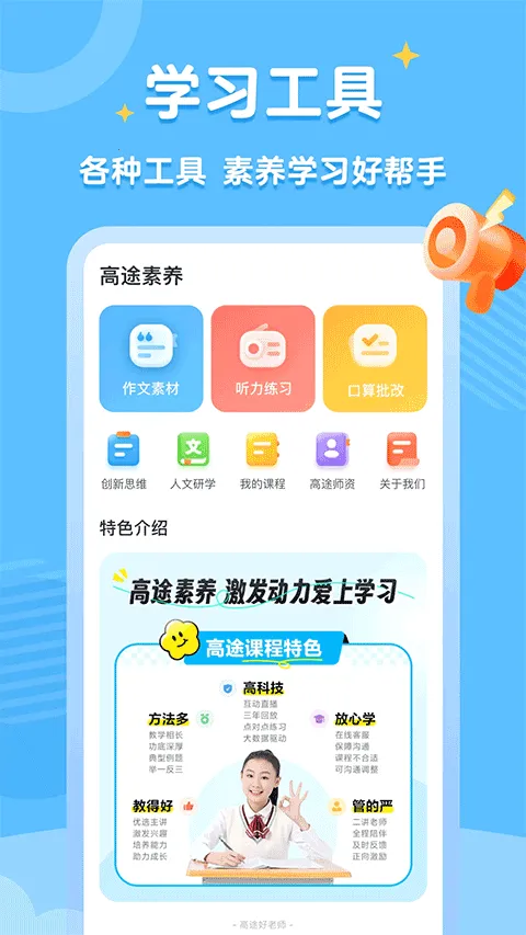 ��;����(���ʽ���ƽ̨)v5.91.61 ��Ѱ��ͼ