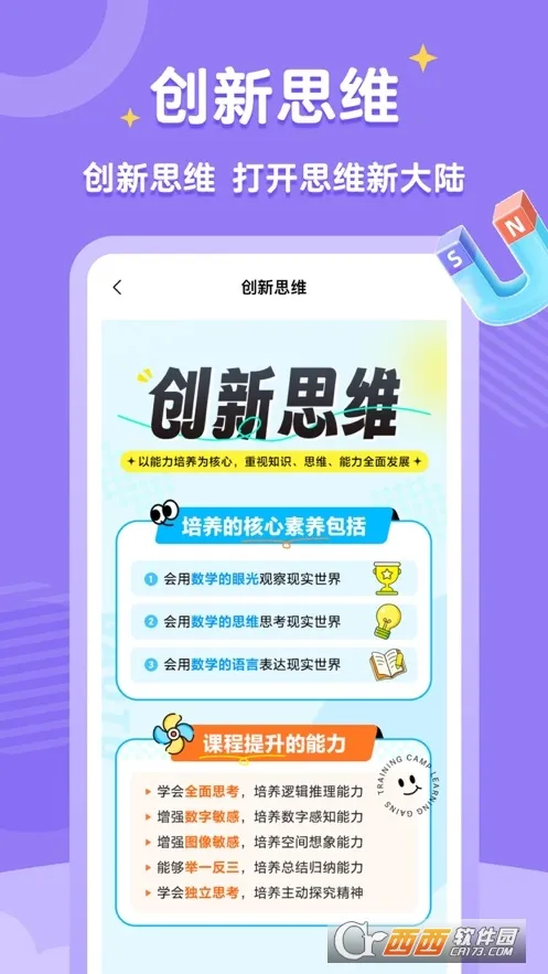 ��;����(���ʽ���ƽ̨)v5.91.61 ��Ѱ��ͼ