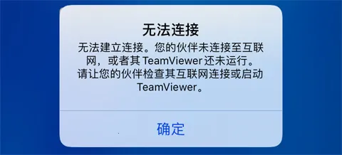TeamViewer(Զ�̿�������)