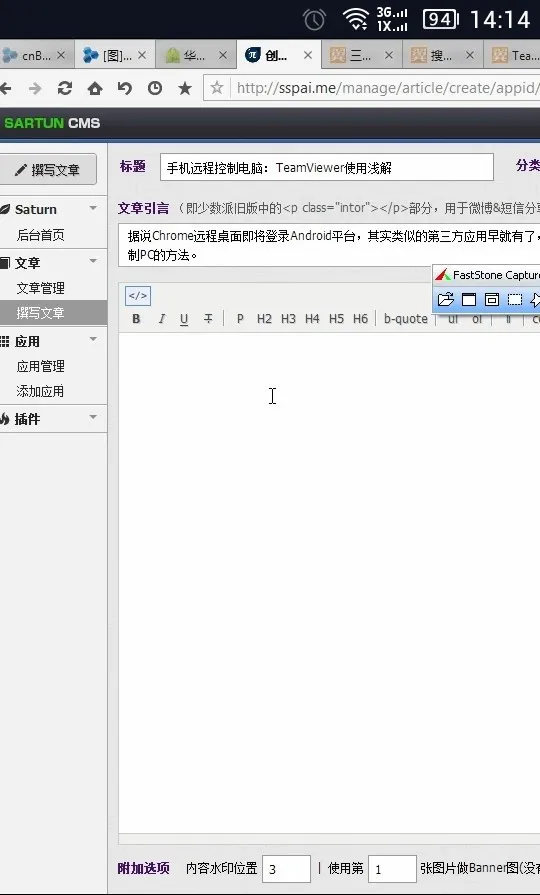 TeamViewer(Զ�̿�������)