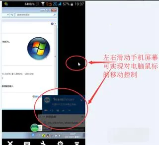 TeamViewer(Զ�̿�������)