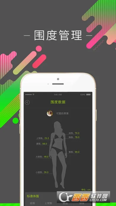 ����2026�ٷ����°汾v1.9.0 ��Ѱ��ͼ