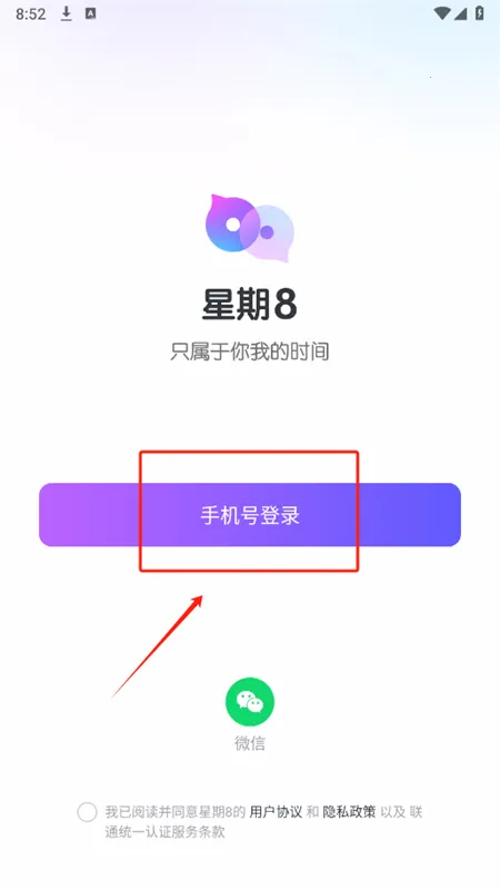 ����8(ͬ�ǽ���ƽ̨)
