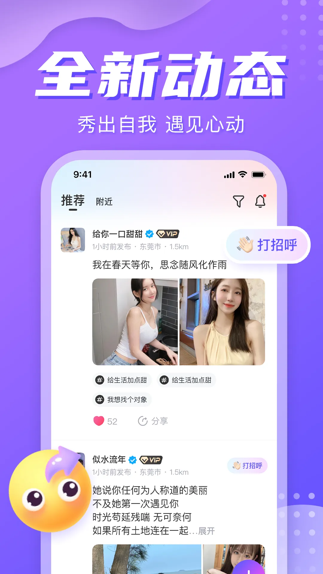 ����8(ͬ�ǽ���ƽ̨)v2.4.13 �ֻ����ͼ