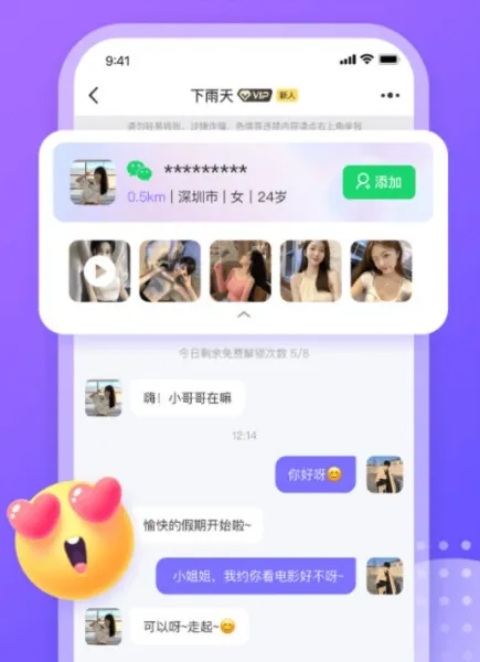 ����8(ͬ�ǽ���ƽ̨)